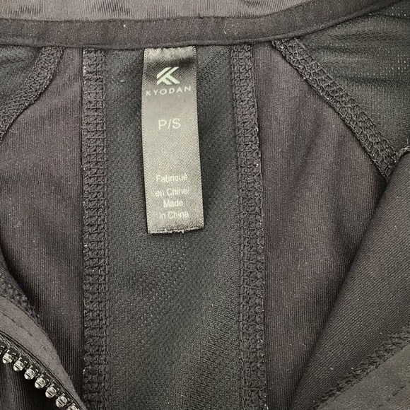 Kyodan | Full Zip Lined Athletic Jacket Black Size Small Petite - Picture 4 of 10